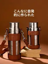 FAYEN 牛革製 レトロ斜め掛けマグカップケース【持ち運び可能・290/390/300/450対応】