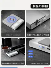 Bincoo コーヒー電子計量器【ミニ・高精度・充電式・粉水比計測】