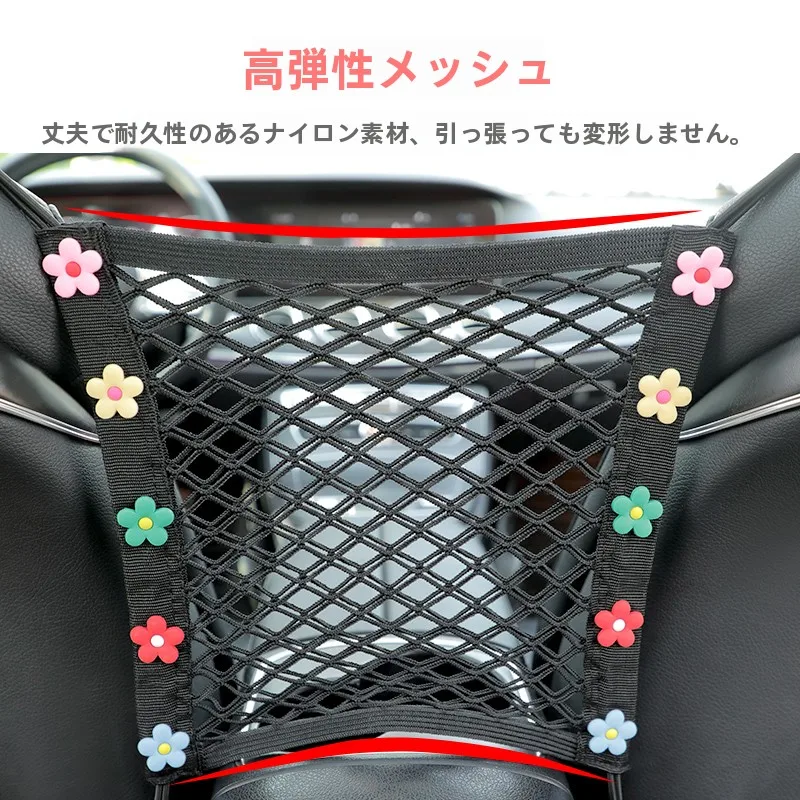 車のシートギャップ収納ネットマルチ機能：車内整理に最適な収納解決策