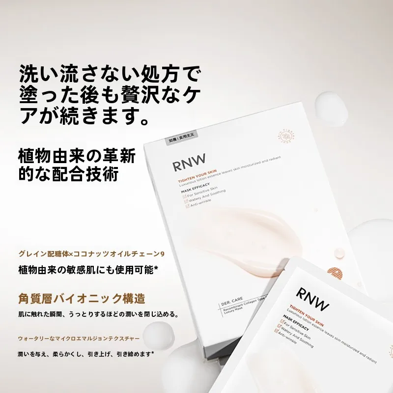 40代の女性が若く見えるマスクは、本当に効果があるのか？
