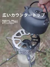 アウトドア用カートリッジコンロの風防【携帯便利・加厚デザイン】
