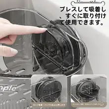 吸盤式水槽コーナー収納ラック【壁掛け・水切り対応・穴あけ不要】