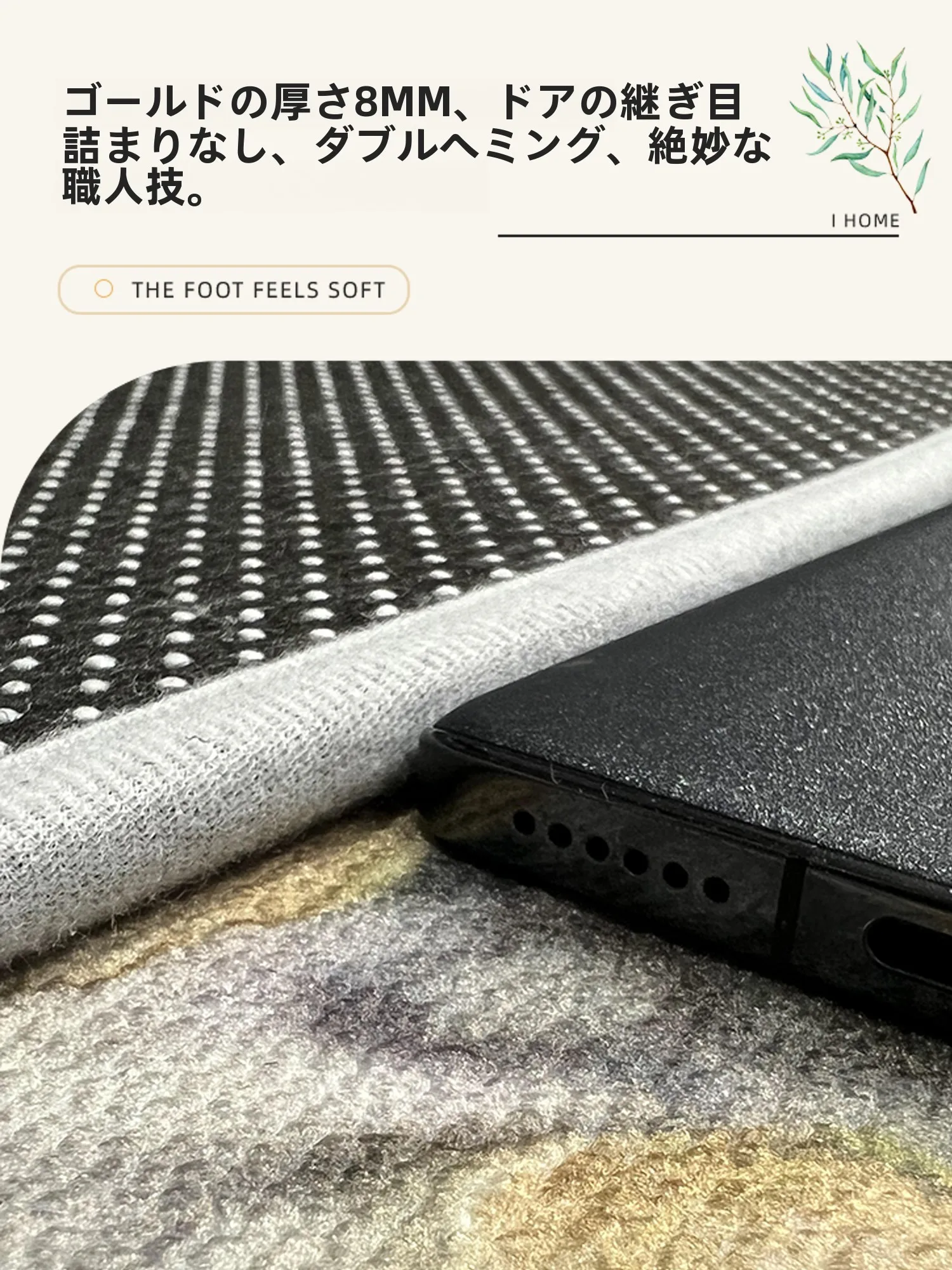 おしゃれな室内用玄関マットのレイアウトと実用性：欧莱森の美式風デザインを徹底解説