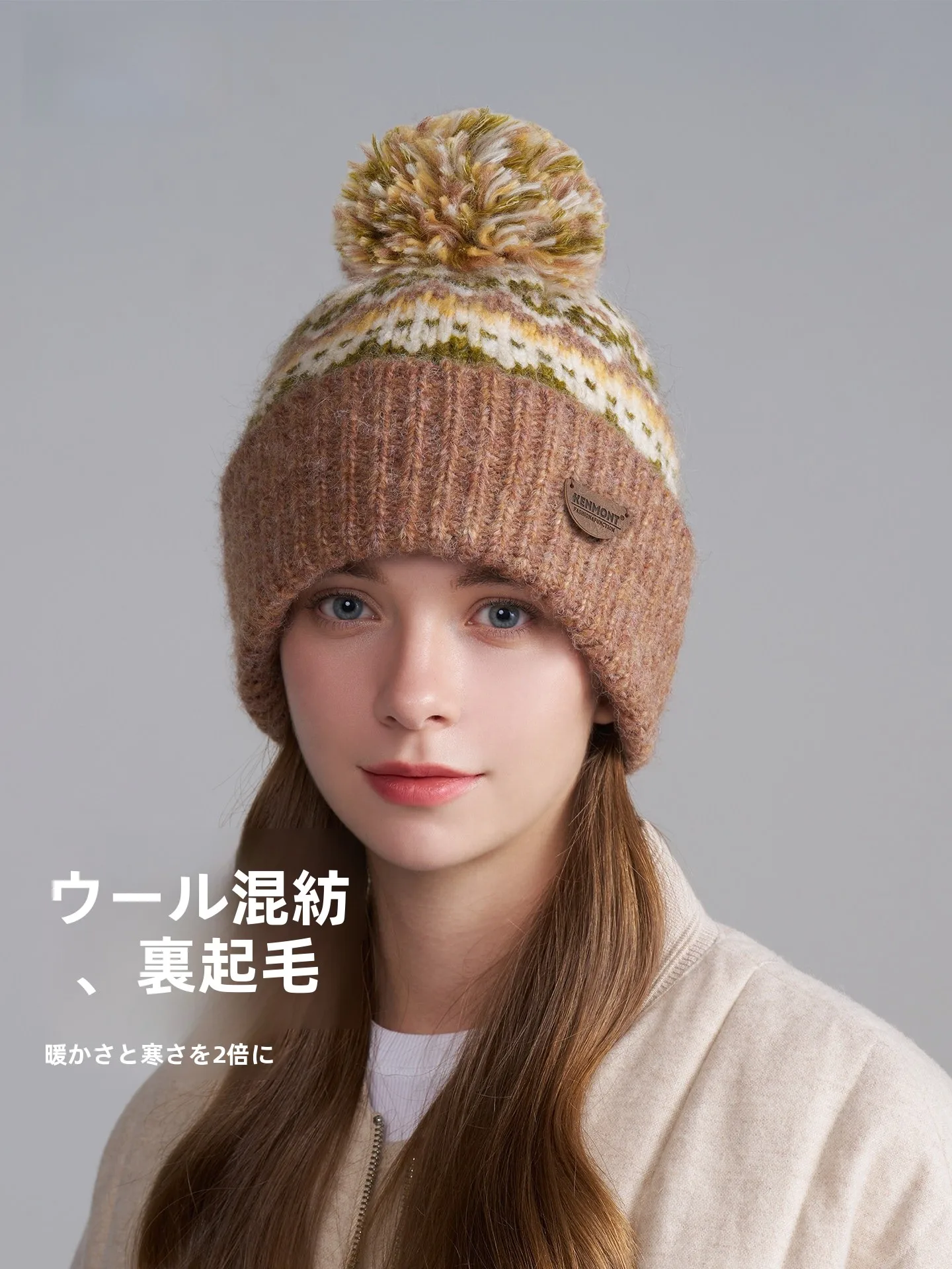 冬キャンプ 帽子 おすすめ：極上の柔らかさのニット帽【防寒・登山対応・フィア島風デザイン】