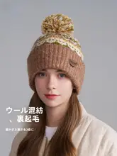 極上の柔らかさのニット帽【防寒・登山対応・フィア島風デザイン】