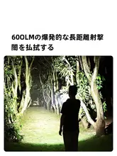 Mobi Garden ハイパワーLED充電式懐中電灯【アウトドア・長時間使用・明るい照明】