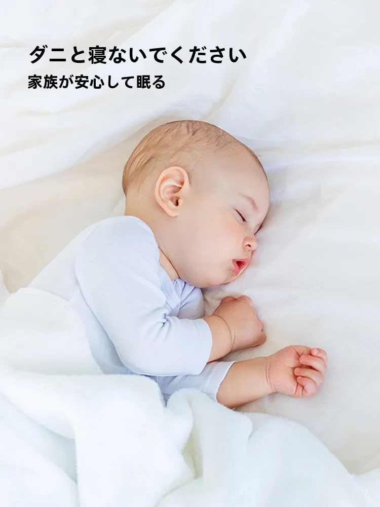 掛け布団 防ダニ 春秋冬用 加厚 保温 シングル ダブル用の実際の効果 と使い方