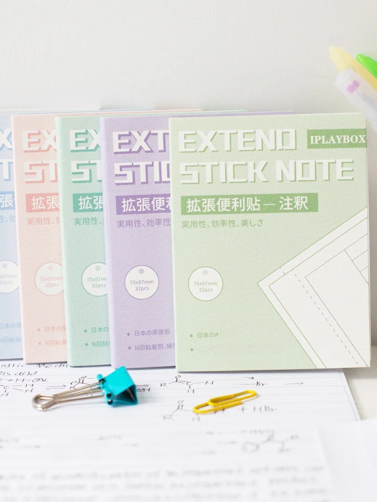 便利な付箋ノート EXTEND STICK NOTE：学生・オフィスで活用できるメモ管理ツール