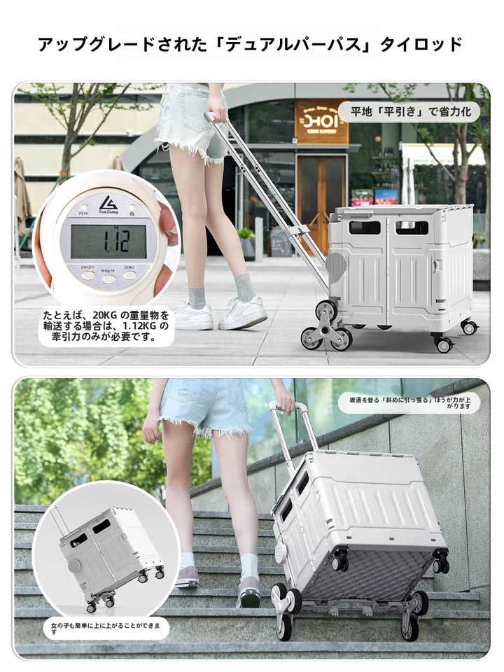 折りたたみ式 買い物用カート【携帯便利・アウトドア用】