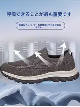秋用 レディースカジュアルシューズ【一体型・快適・防滑ソール・ソフト底】