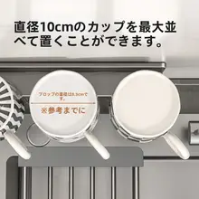 おしゃれな壁掛け杯ラック【水切り機能付き・ビールグラス・マグカップ用】