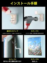Z型オイルペイントフレーム用隠れフック【穴あけ不要・強力固定・多機能】
