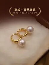 フレンチスタイル 天然パールイヤリング【高級感・フックタイプ・気品あるデザイン】