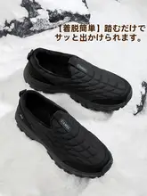 Camel 防滑機能付き極上の柔らかさの冬用カジュアルシューズ【カジュアル・保温・ボアライニング】
