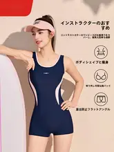 YUKE 女性用競技用ワンピース水着【プロフェッショナルトレーニング・用・大きいサイズ対応】