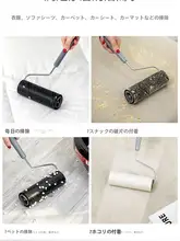 アイリスオーヤマ 粘毛器【ペット用・替えロール式・手動ローラー】