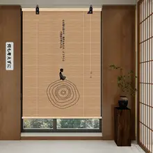 竹製ロールカーテン【和風デザイン・光を遮る・茶室の間仕切り用】