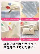 洁丽雅 100%コットン製ベッドカバー【単品・150x200cm用・シングルサイズ】