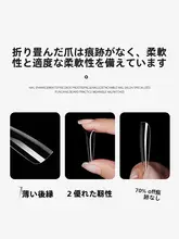 半貼りネイルチップ【T型・Cカーブ・極薄・フルカバー】