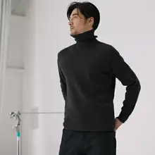 秋冬用メンズタートルネックニットセーター【裏起毛・厚手・無地・ベーシックスタイル】