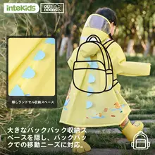 子供用レインコート【防水・カラフルなデザイン・幼児向け】