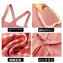 可愛いデザインのコットン製エプロン【キッチン用・料理・仕事向け】