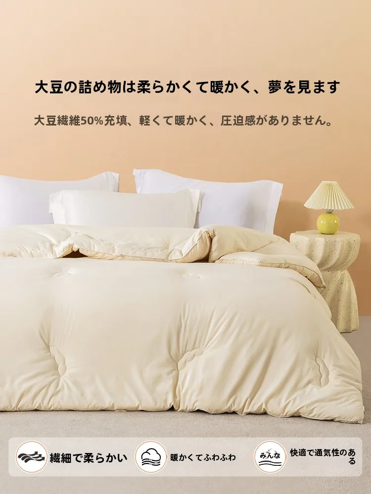冬の掛け布団おすすめ：夢潔の大豆繊維厚手布団が実際の寒さにどう対応するか