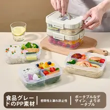 おしゃれな仕切り付きランチボックス【学生向け・電子レンジ対応・保温】（セットアップ対応）