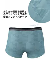 快適な履き心地！極上の柔らかさの男性用運動ボクサーパンツ【抗菌・伸縮性・平角】（セットア ップ対応）