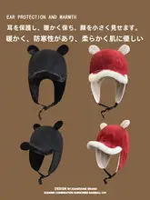 防寒対策に最適！可愛いフライトキャップ【耳あて付き・厚手・ウィンタースタイル】