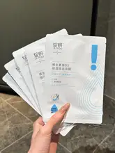 乾燥対策！ビタミンB5保湿マスク【水分補給・修復効果】