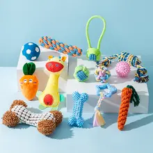 hipidog 愛犬のための耐噛み毛糸ボールおもちゃ【発声機能付き・解消・小型犬向け】（セットアップ対応）