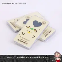 両面パウダーブラシ付きフェイスパウダー【夏用・オイルコントロール・男女兼用】