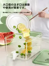 大容量高温耐性 冷水筒 蛇口付き