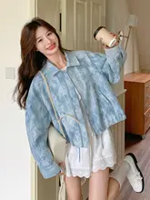 ダイナミックなデザインのブルーコート【レース・カジュアル・小柄向け】（セットアップ対応）