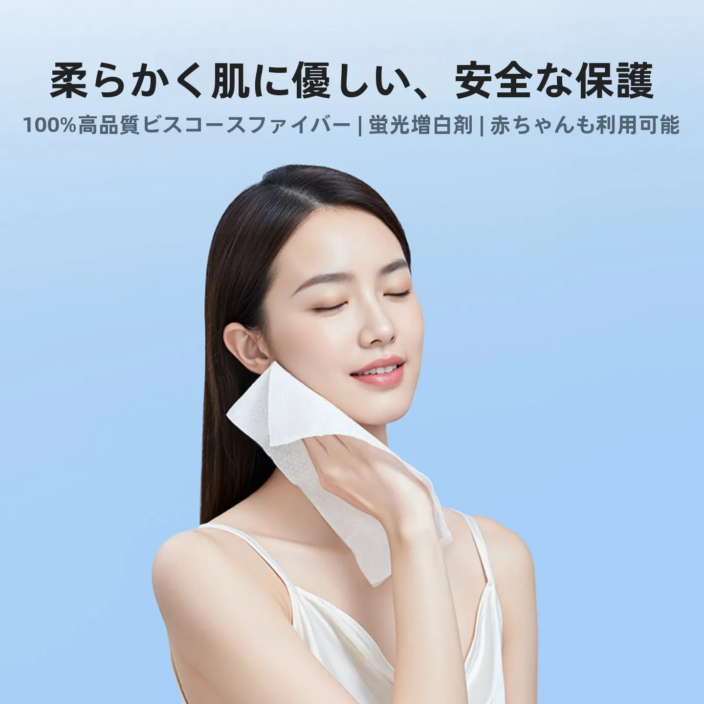 吸水性の良いタオルはどれがおすすめ？赤ちゃん用でも安心な使い捨て洗面タオルの選び方