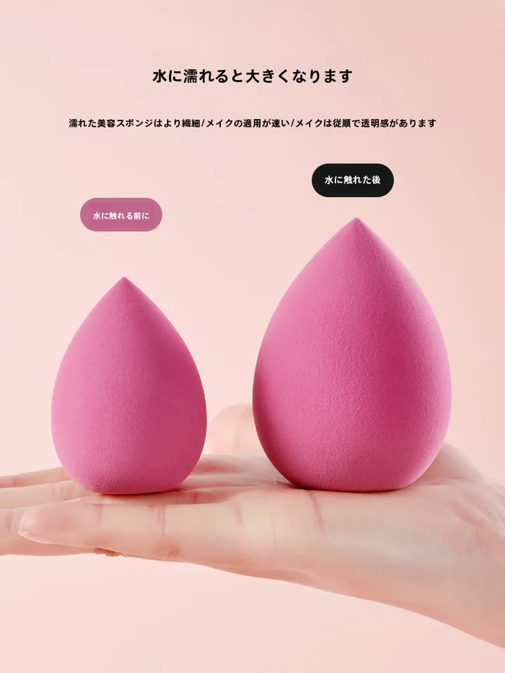 化粧用スポンジ【乾湿両用・極細・超柔らかい・ファンデーション用】