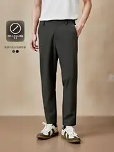 サテン風 蚕絲混紡九分パンツ【四方向ストレッチ・夏用】（セットアップ対応）