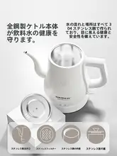 ステンレス製ティーポット【家庭用・お茶用・湯沸かしポット】