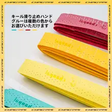 防滑吸汗グリップテープ【穴あけ不要・バドミントンラケット用・通気性】