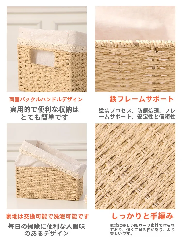フタ付き収納バスケット：デスク周りの小物整理に最適な藤製収納ケース
