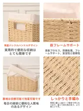 フタ付き収納バスケット【デスク周りの小物整理用・藤製・家庭用・スナック入れ・鍵収納】
