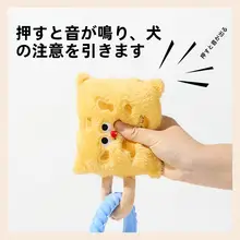 インタラクティブなブレックファーストシリーズのラリーおもちゃ【遊びやすい・動き回る】