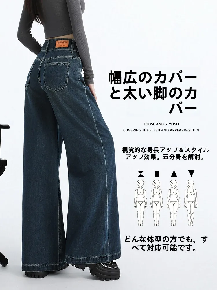 ブラックデニム コーデの失敗しない選び方｜深い青ワイドレッグの実測ガイド
