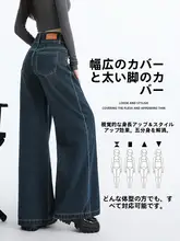 深い青のワイドレッグデニムパンツ【ハイウエスト・フィット・小柄向け】