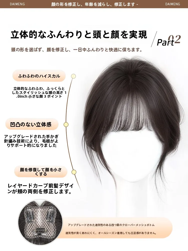 カジュアル髪型で失敗しない前髪スタイルは？自然な雰囲気を演出するウィッグの選び方