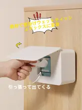 壁掛けウェットティッシュ収納ボックス【穴あけ不要・キッチン・バスルーム用】