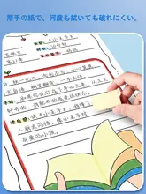 読書記録カード【小学生向け・活用しやすい・要点メモ】（セットアップ対応）