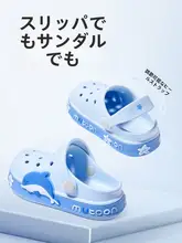子供用夏季サンダル【通気性・可愛いキャラクター・ビーチ用】