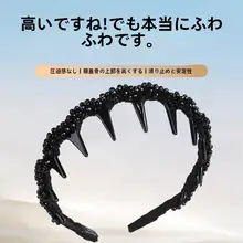 スタイリッシュな波形デザインの防滑ヘアバンド【高級感・小顔効果】